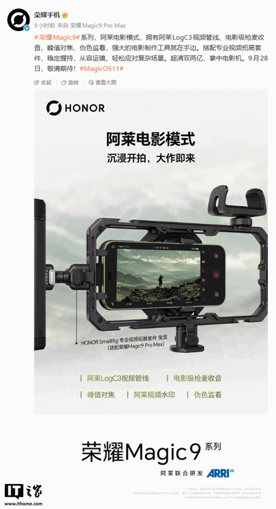 SmallRig