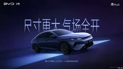 BYD
