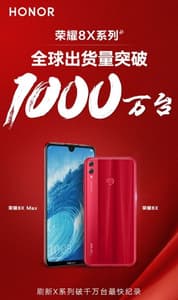Смартфоны Honor 8X и 8X Max бьют рекорды продаж