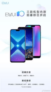 Honor приступает к тестированию EMUI 10 для Honor 10, Honor V10 и Honor 8X