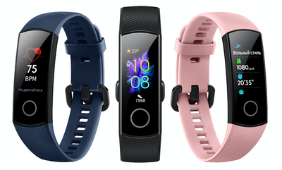 Honor представляет умный браслет Honor Band 5 с цветным AMOLED-экраном