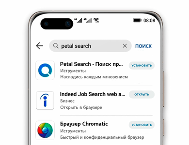 Мобильное приложение Petal Search теперь доступно в России