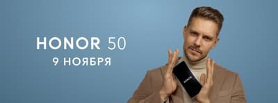 Милош Бикович — амбассадор Honor 50