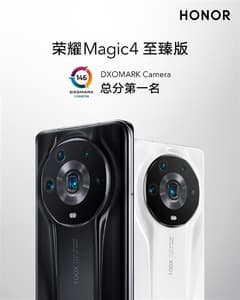 Таких смартфонов у Honor ещё не было. Представлен Honor Magic4 Ultimate — и это лучший камерофон в мире по версии DxOMark