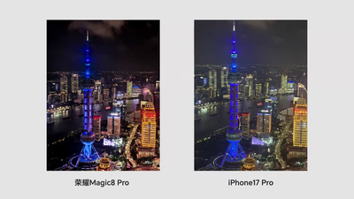 «Кто же истинный бог ночной съёмки?». Honor сравнила ночную съемку Magic8 Pro и iPhone 17 Pro