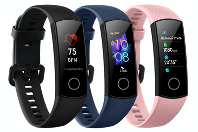 Фитнес-браслет Honor Band 5:
