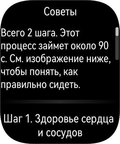 Умные часы Huawei Watch D3:, фото 19