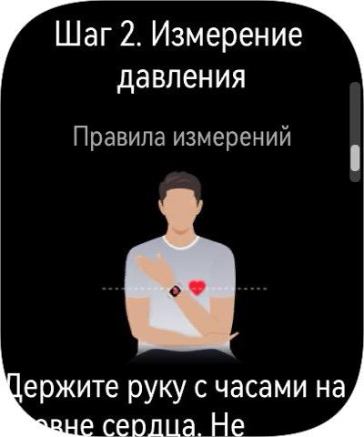 Умные часы Huawei Watch D3:, фото 20