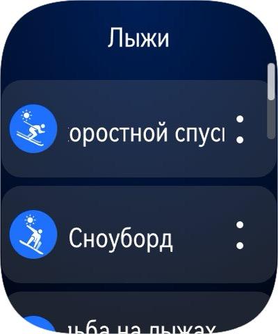 Умные часы Huawei Watch D3:, фото 37