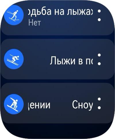 Умные часы Huawei Watch D3:, фото 38