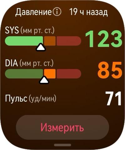 Умные часы Huawei Watch D3:, фото 24