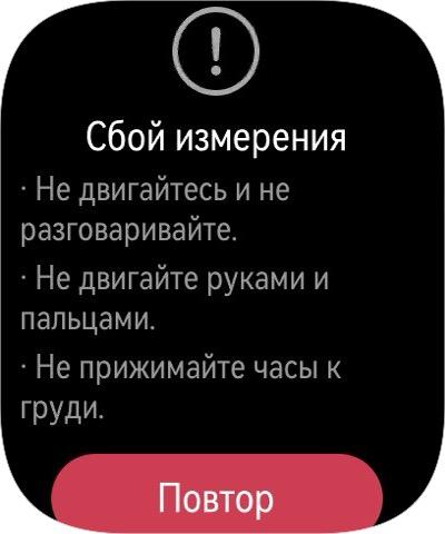 Умные часы Huawei Watch D3:, фото 23