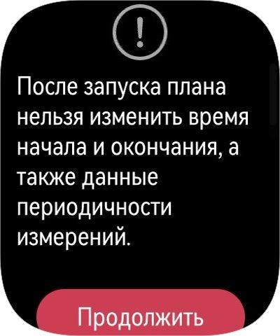 Умные часы Huawei Watch D3:, фото 26