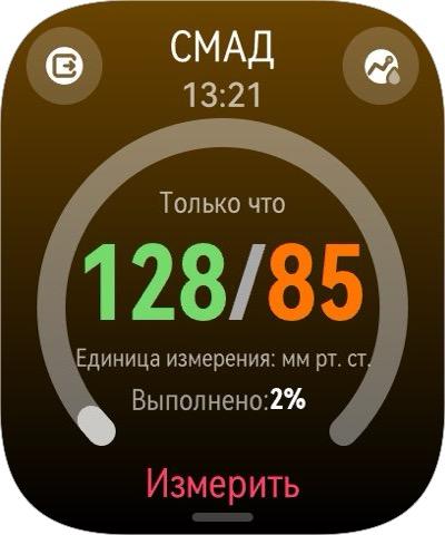 Умные часы Huawei Watch D3:, фото 27