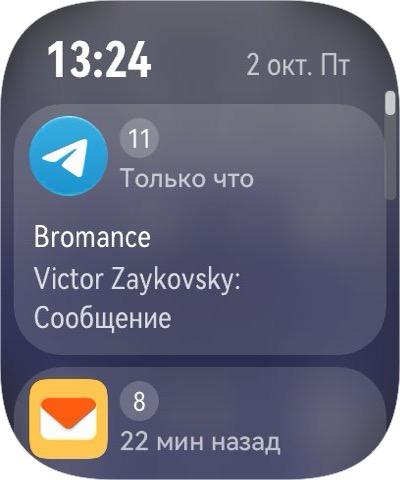 Умные часы Huawei Watch D3:, фото 33