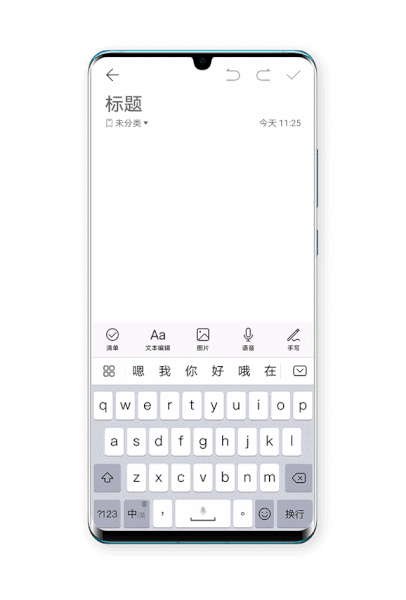 Huawei выпустила самое странное обновление для девяти флагманских моделей смартфонов, фото 4