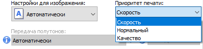 МФУ Ricoh MP C2011SP:, фото 121