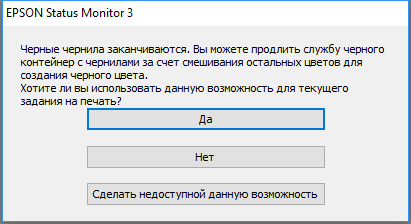 Epson WorkForce Pro WF-С5790DWF:, фото 2