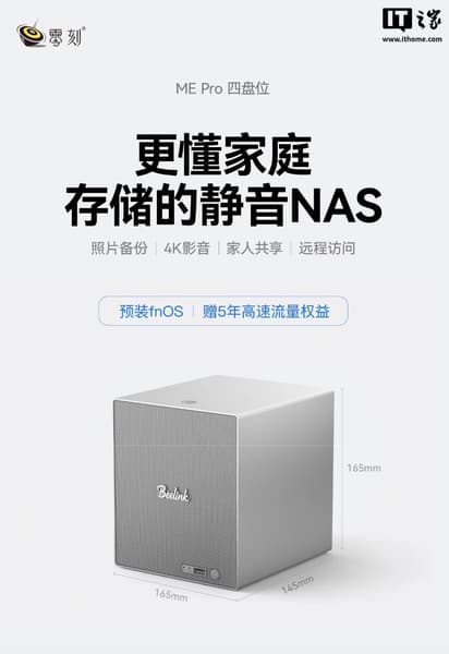 Выглядит как колонка или ПК. Представлен стильный и недорогой NAS Beelink с большим набором портов и двумя 2,5GbE