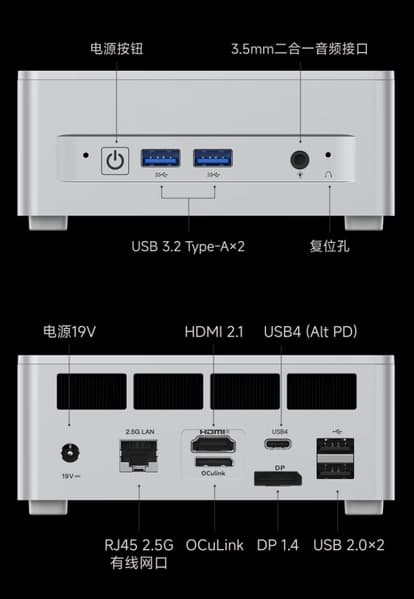 Небольшой ПК с 24 ГБ DDR5, SSD на 1 ТБ, USB4 и 2,5-гигабитным Ethernet. Представлена новая версия Minisforum UM870 Plus с Ryzen 7 8745H и OCuLink