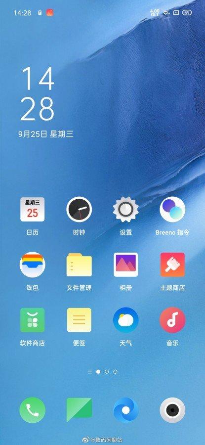 Новая оболочка для убийцы Xiaomi, фото 2