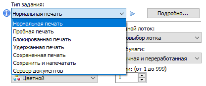 МФУ Ricoh MP C2011SP:, фото 115