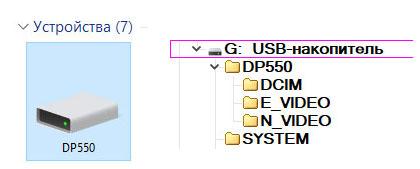 Видеорегистратор Transcend DrivePro 550, фото 33