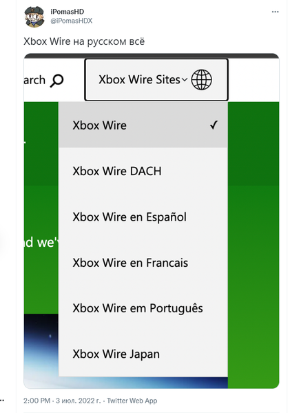 Российская версия сайта Xbox Wire больше недоступна — происходит переадресация на американскую, фото 1
