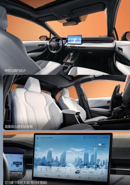 Фото: GAC Toyota