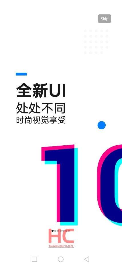 Прошивка EMUI 10 на базе Android 10 будет кардинально отличаться от EMUI 9.1 своим интерфейсом, фото 2