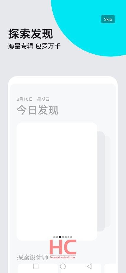 Прошивка EMUI 10 на базе Android 10 будет кардинально отличаться от EMUI 9.1 своим интерфейсом, фото 4