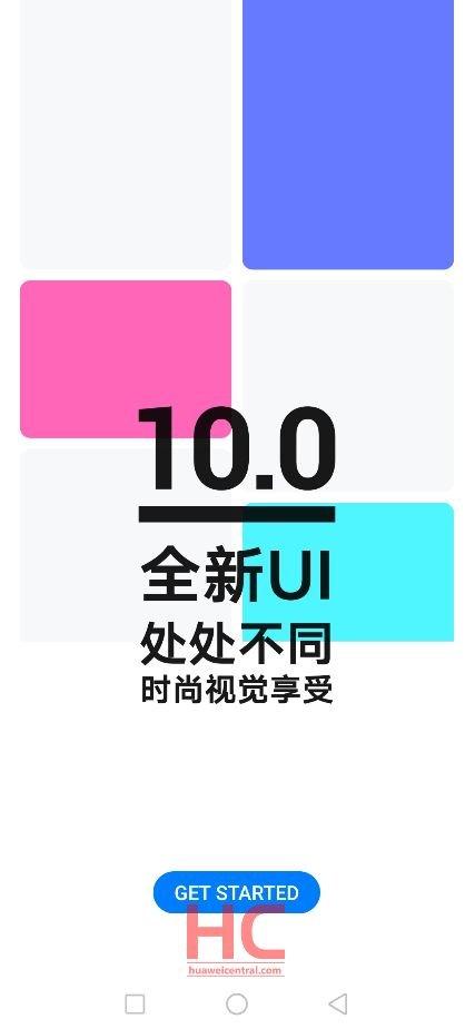 Прошивка EMUI 10 на базе Android 10 будет кардинально отличаться от EMUI 9.1 своим интерфейсом, фото 1