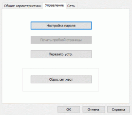 Документ-сканер Brother ADS-2400N:, фото 44