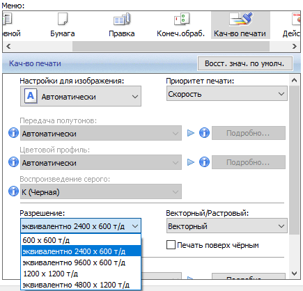 МФУ Ricoh MP C2011SP:, фото 120