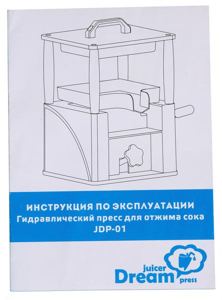 Ручной пресс для сока Rawmid JDP-01:, фото 12
