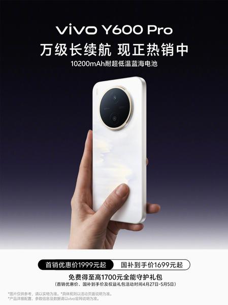 Изображение Vivo