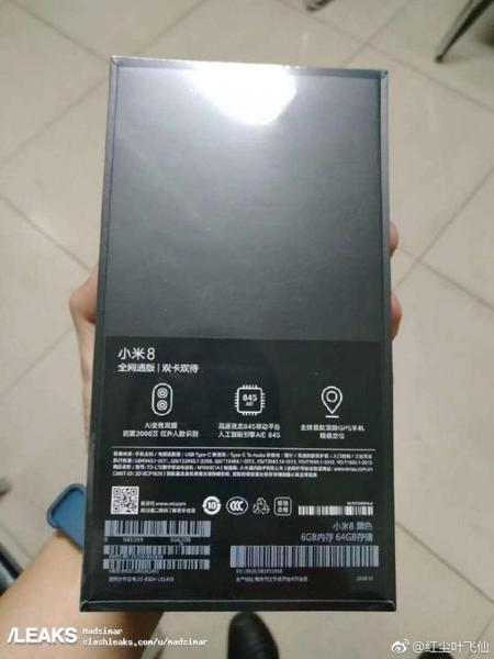 Xiaomi Mi 8 станет первым в мире смартфоном с двухдиапазонным модулем GPS, фото 2