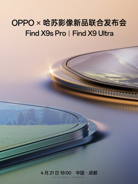 Изображение Oppo