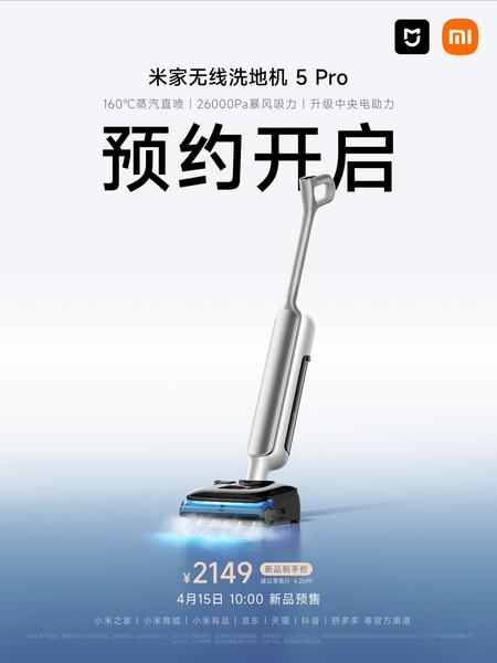 Изображение: Xiaomi