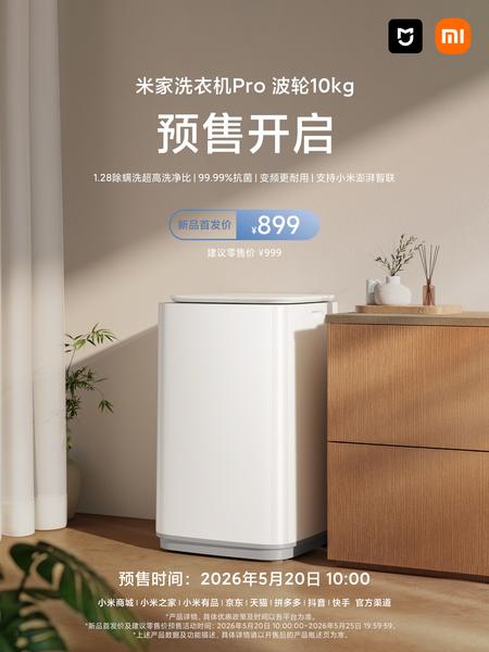 Изображение: Xiaomi
