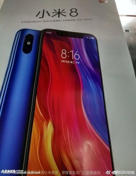 Xiaomi Mi 8 станет первым в мире смартфоном с двухдиапазонным модулем GPS, фото 1