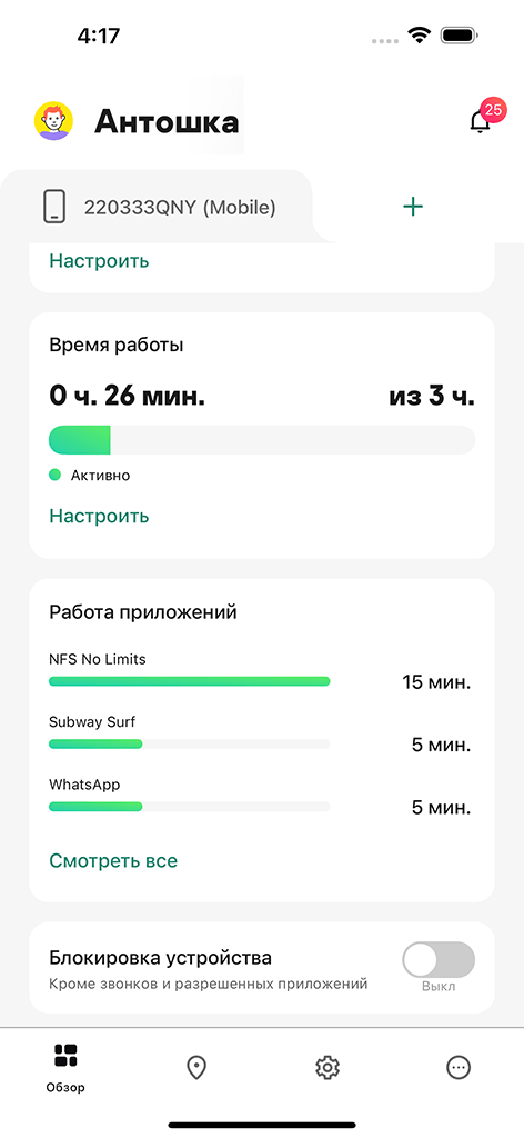 Изображение: «Лаборатория Касперского»