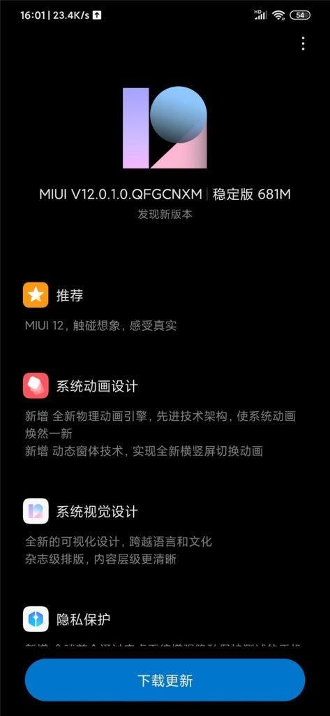 Бестселлер Redmi Note 7 начал получать стабильную MIUI 12, фото 2