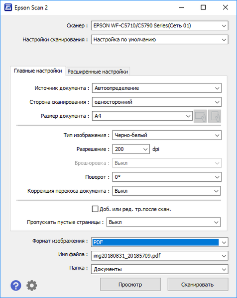 Epson WorkForce Pro WF-С5790DWF:, фото 28