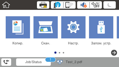 Epson WorkForce Pro WF-С5790DWF:, фото 24