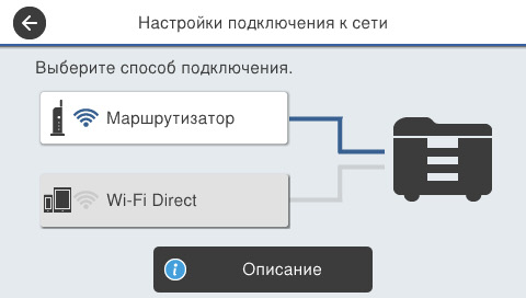 Epson WorkForce Pro WF-С5790DWF:, фото 33