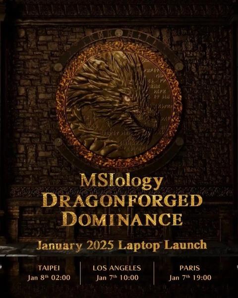 Изображение MSI