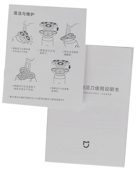 Роторная электробритва Xiaomi Mijia MJTXD01SKS:, фото 11