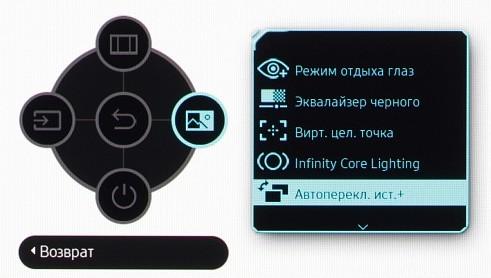 Игровой монитор Samsung Odyssey OLED G8 G80SH:, фото 15