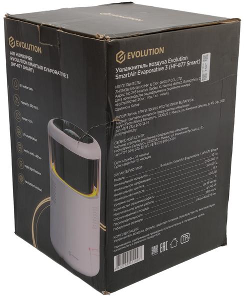 Увлажнитель воздуха Evolution HF-877 Smart:, фото 2
